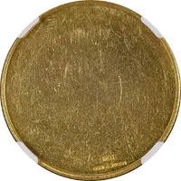 100 Riyals - Khālid III Simon Bolivar, Reverse Trial