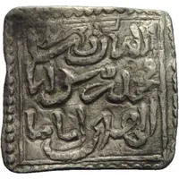 Square Dirham - Anonymous