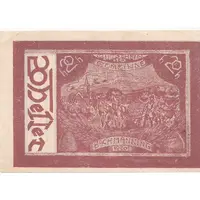 20 Heller Bachmanning