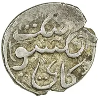 1/2 Miscal - Guangxu Kuche, Kangshui Ning type