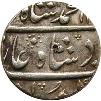 1 Rupee - Muhammad Shah Ujjain mint