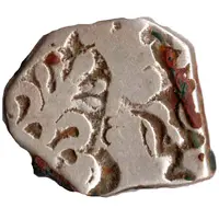 1 Karshapana - Magadh - Mauryan Silver Punch Marked Coin 321 BC to 185 BCE