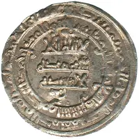 Dirham Anonymous citing Ahmad II b. Isma'il, Imitating Samanid prototypes, al-Shash mint