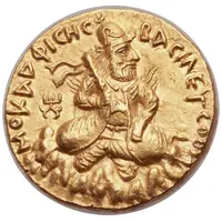 2 Dinar - Vima Kadphises