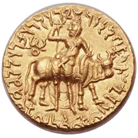 2 Dinar - Vima Kadphises