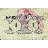 1 Peseta Crevillente, Cooperativas Textil y Alpargatera