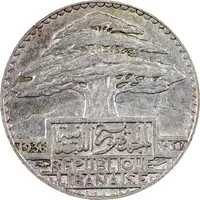 25 Ghirshā / Piastres
