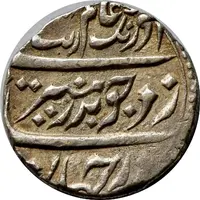 1 Rupee - Aurangzeb Alamgir
