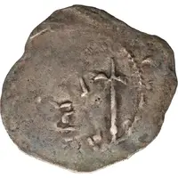 1 Penny - David I Period D