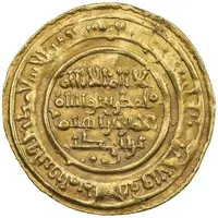 1 Dinar - Ibrahim ibn Abi Bakr