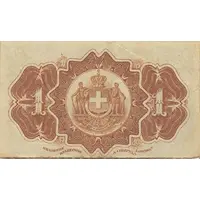 1 Drachma Ionian Bank Limited