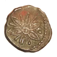 Tetarteron Anonymous - Magnesia