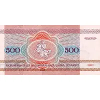 500 Roubles