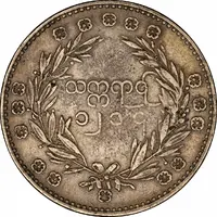 Heavy Kyat - Mindon Min