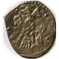 Dinar - Stefan Lazarević