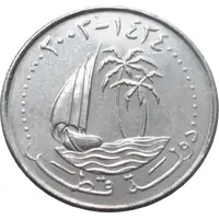 25 Dirhams