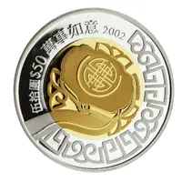 50 Dollars Chinese Lantern