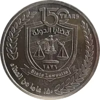 100 Pounds State Lawsuits