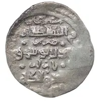 2 Dirhams - 'Ilkhans' Anushirwan Khan Type D1, Bazar mint