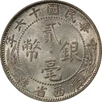 2 Jiao / 20 Cents Kwang-si, with wreath