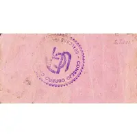 50 Céntimos Gualchos