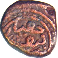 1/4 Paisa - Tipu Sultan Faiz Hisar mint