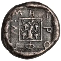 Tetradrachm - Metrophon