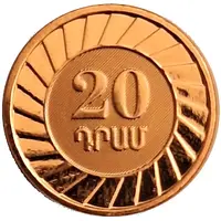 20 Dram Armenian Dram