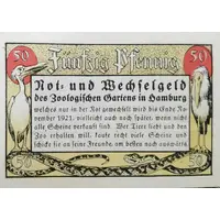 50 Pfennig Zoologischer Garten, imprint on reverse