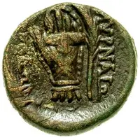 Chalkon - various magistrates