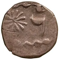 1/8 Rupee - Shah Alam II