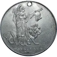 Medal - Peace Celebration Hong Kong
