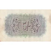 5 Shillings - British Military Authority