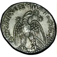 Tetradrachm - Geta ΔΗΜΑΡΧ ΕΞ ΥΠΑ ΤΟ Β