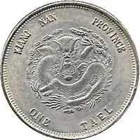 Replica - 1 Tael Kiang Nan Province