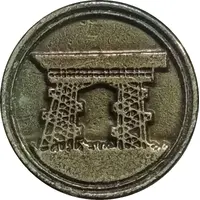 1000 Pesos Parque del Café