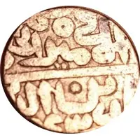 1 Paisa - Islam Shah