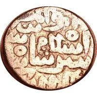 1 Paisa - Islam Shah