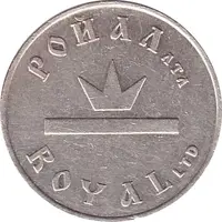 Game Token - Royal Ltd. white