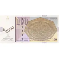 100 Denari 2000 years of Christianity