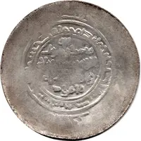 Multiple Dirham - Mahmud