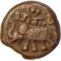 5 Cash - Krishnaraja Wodeyar III