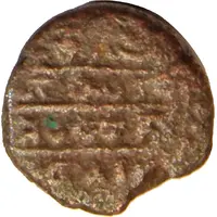 5 Cash - Krishnaraja Wodeyar III