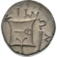 Drachm
