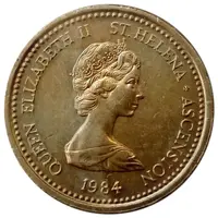 1 Pound - Elizabeth II 2nd portrait