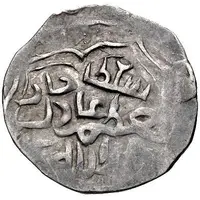 ⅙ Dinar - 'Adil Sultan