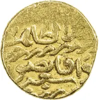 Ashrafi - Abu Sa'id Qansuh I