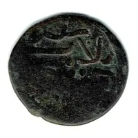 Fals - '1/2 Dangi' - Shahrukh Mirza Samarqand mint - Countermarked type