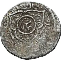 Akçe - Giyath al-Din Muhammad