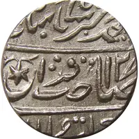 1 Rupee - Muhammad Akbar II Mahe Indrapur mint